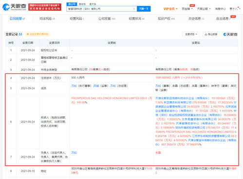 騰訊與京東聯(lián)合投資智道網(wǎng)聯(lián)，加速自動(dòng)駕駛運(yùn)營服務(wù)布局