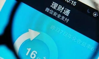高小微，微信這項(xiàng)服務(wù)要收費(fèi)了，下個(gè)月起實(shí)施，別哭了……
